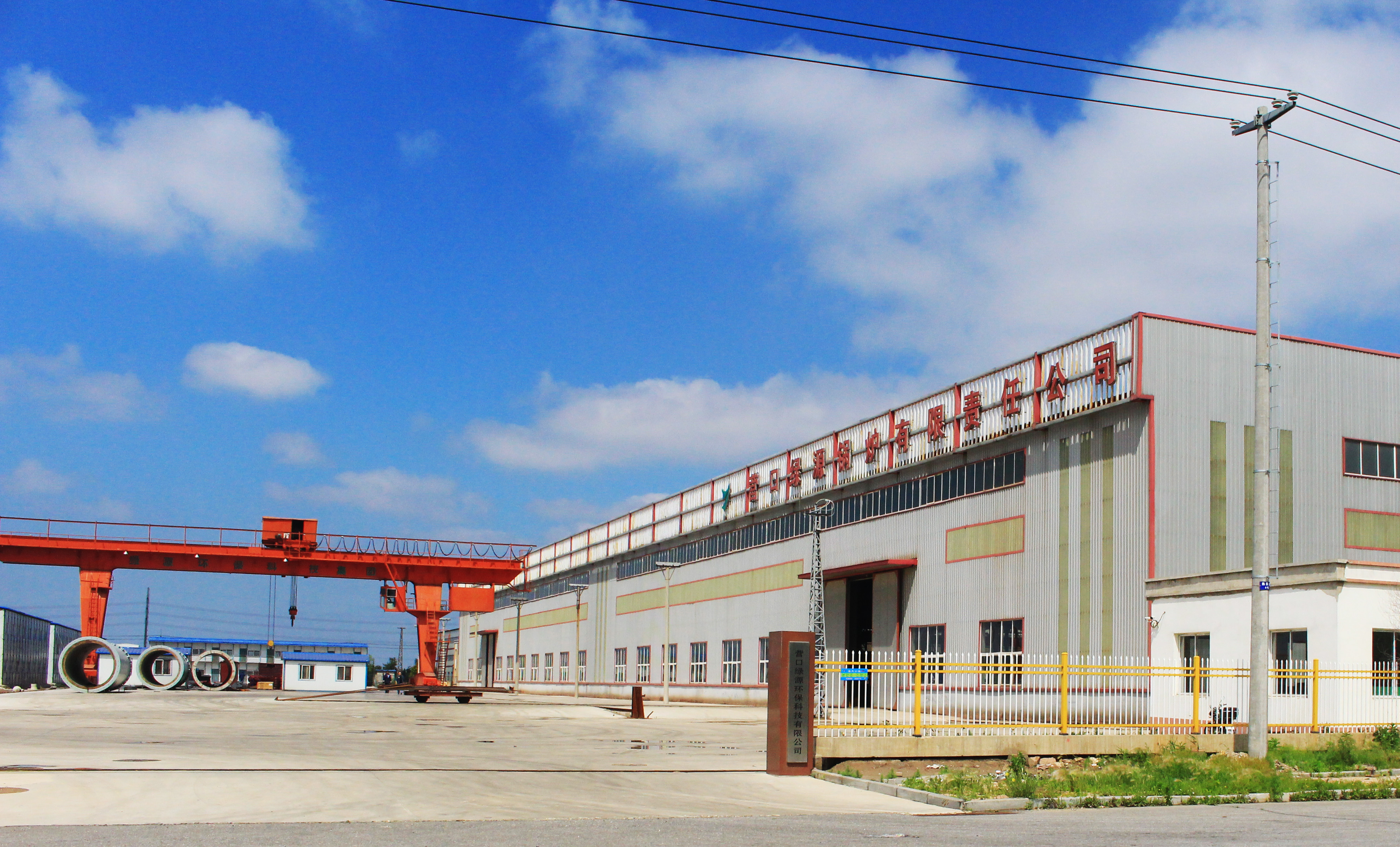 2011年6月8日是新公司组建十周年的纪念日，公司